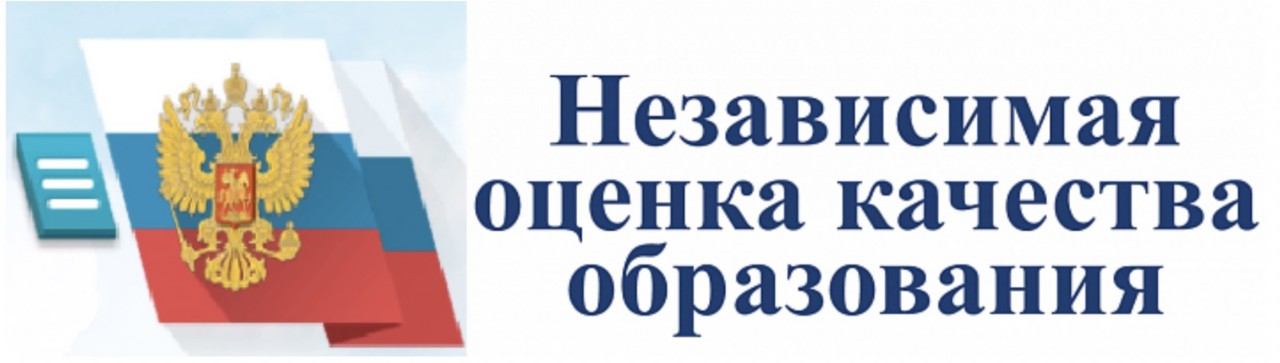 nezavisimayaocenka