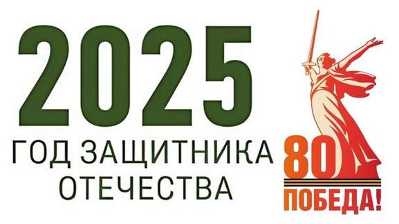 god 2025 577