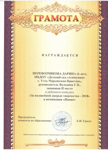 29