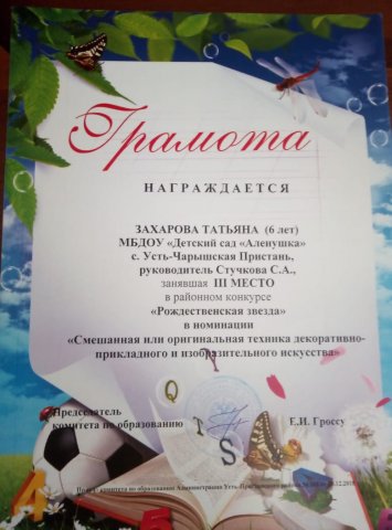 img-20191121-wa0004